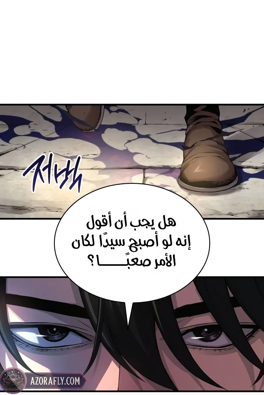 الصفحة 158 من 178