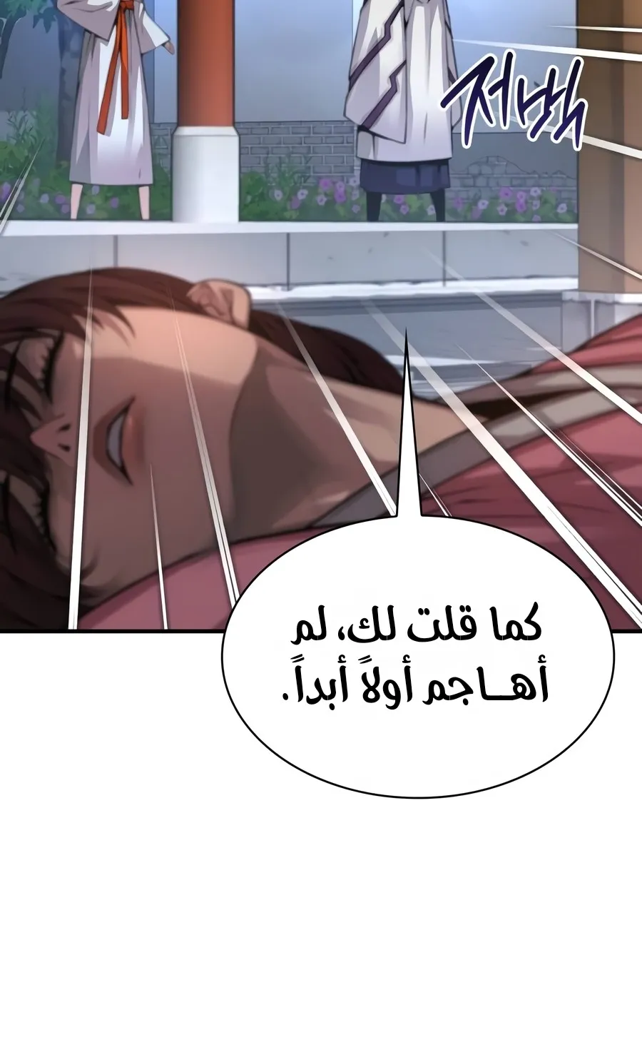 الصفحة 161 من 178