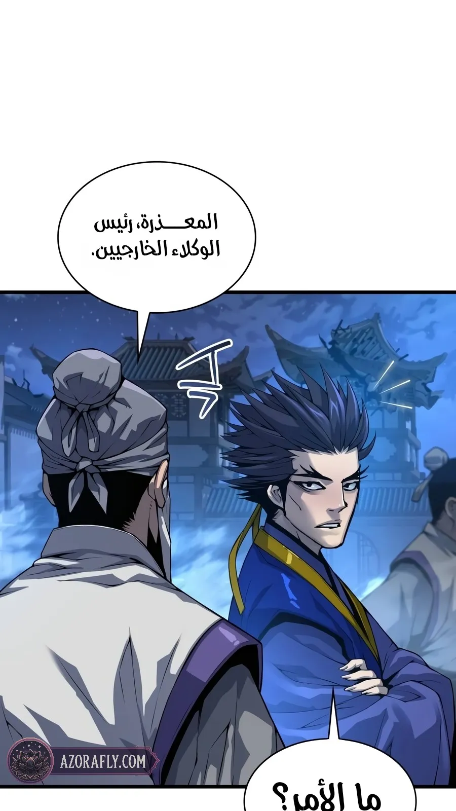 الصفحة 9 من 178
