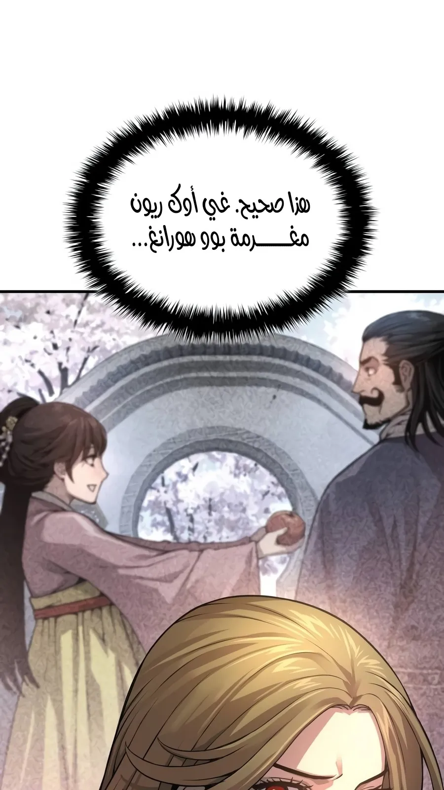 الصفحة 118 من 178