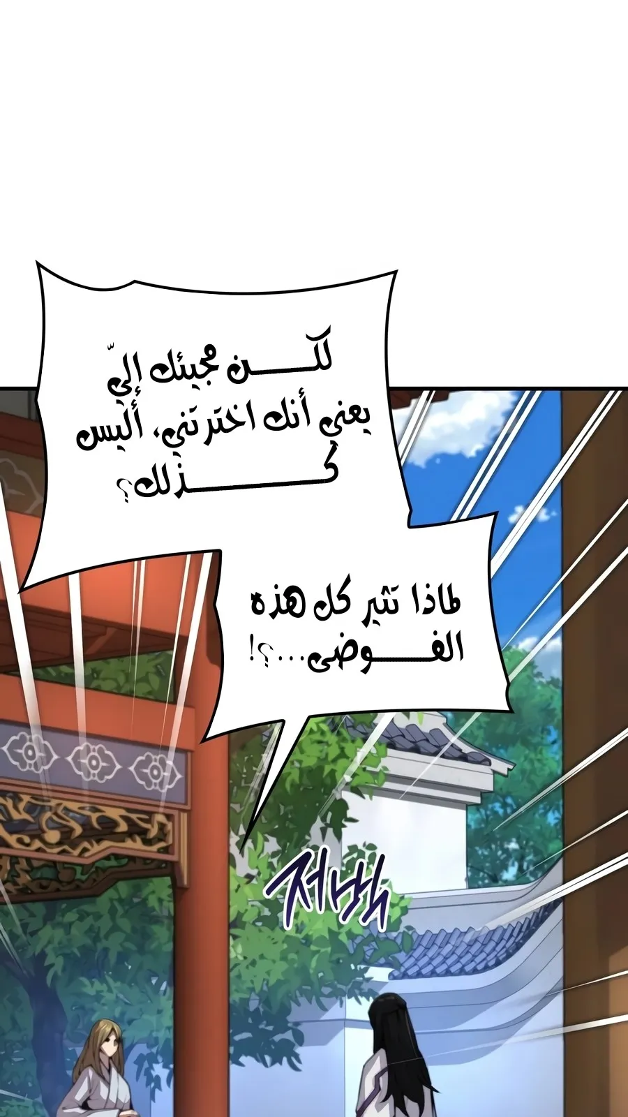 الصفحة 160 من 178