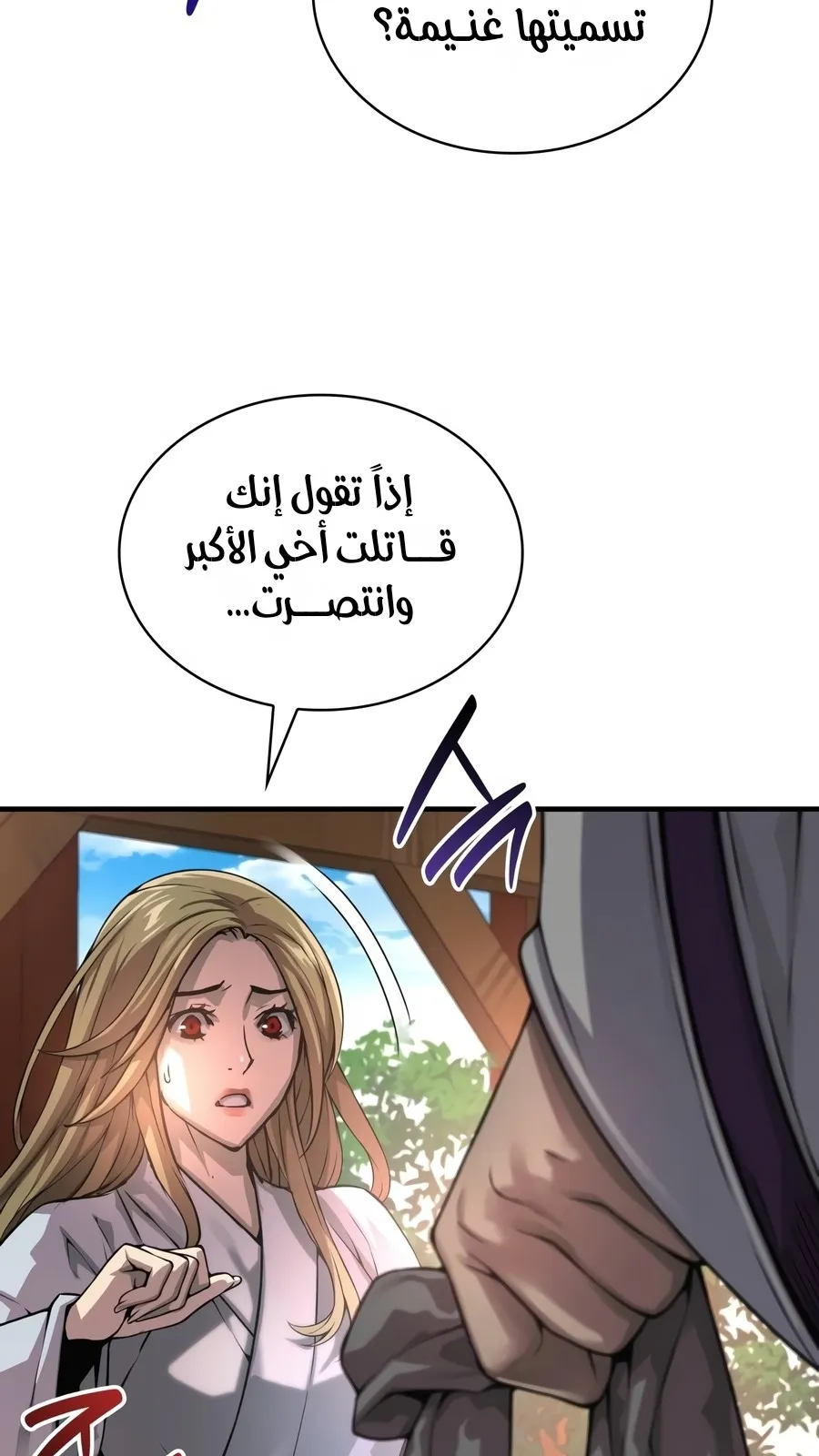 الصفحة 152 من 178