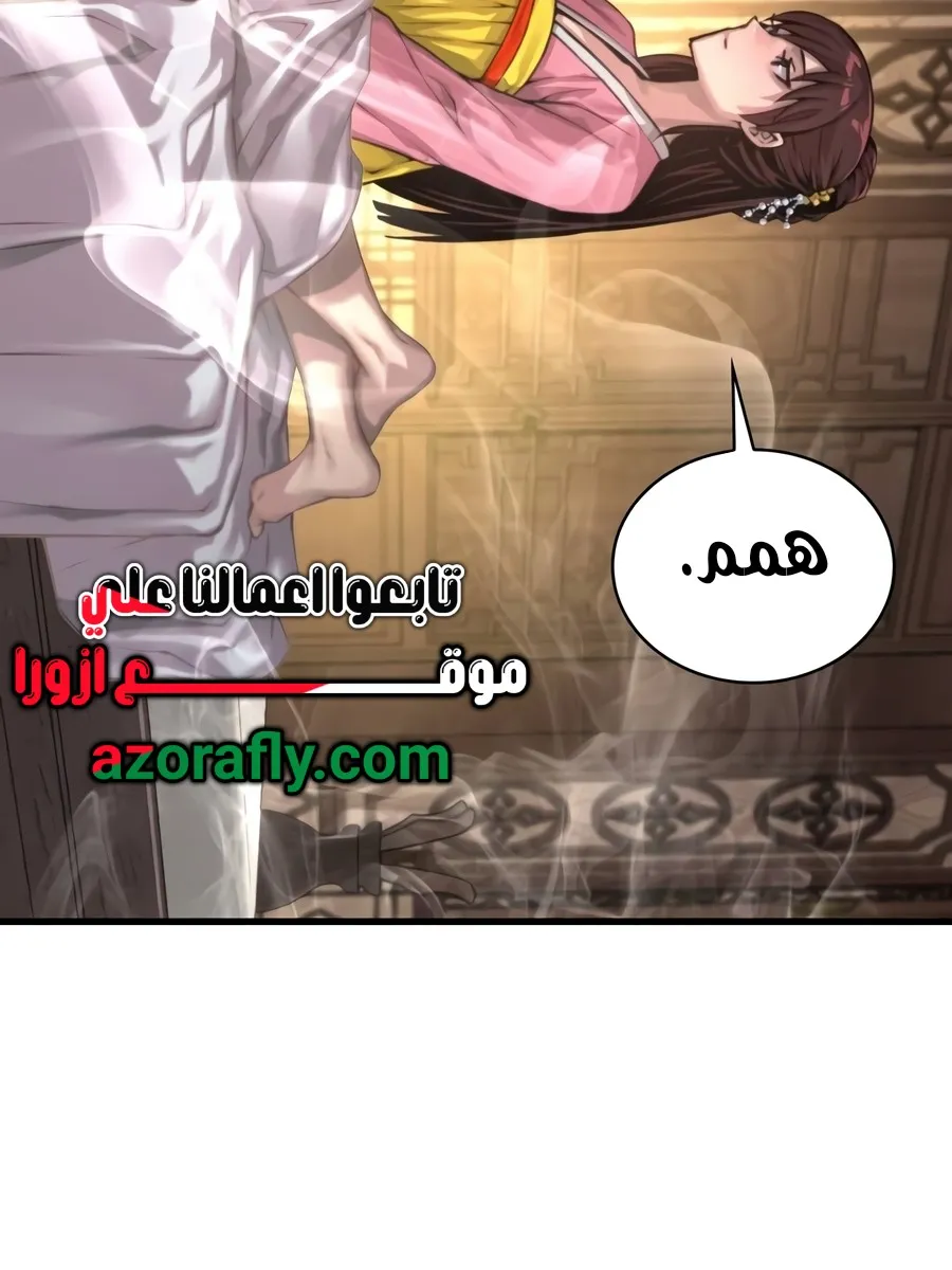 الصفحة 85 من 178