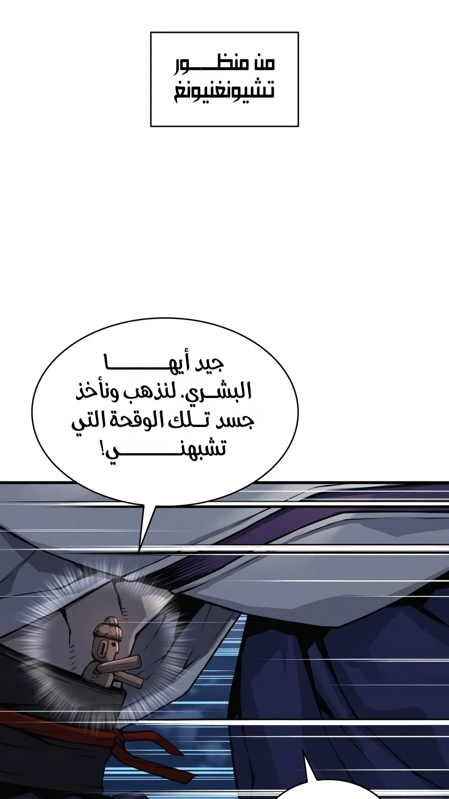 الصفحة 173 من 178