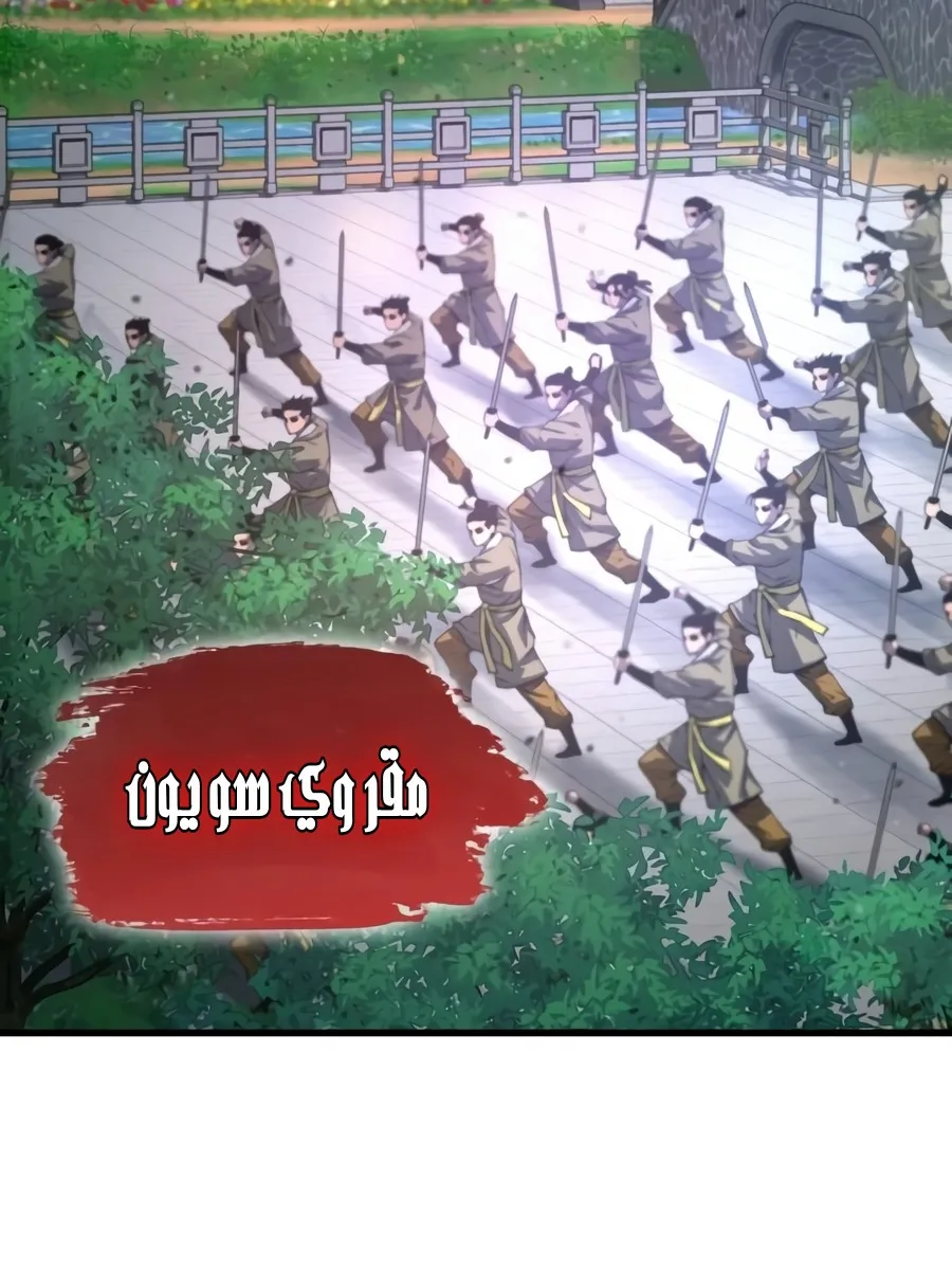 الصفحة 41 من 178
