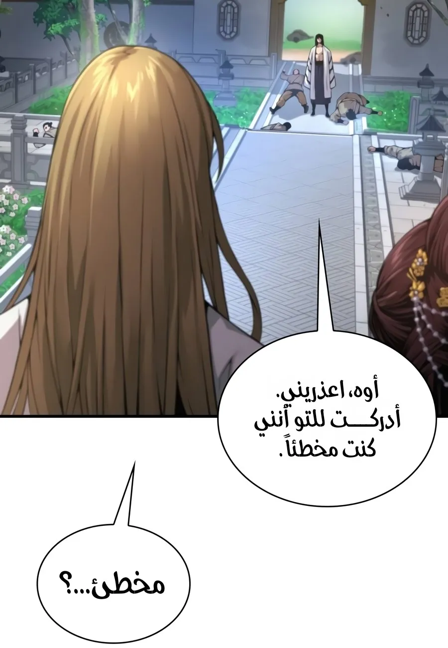 الصفحة 127 من 178