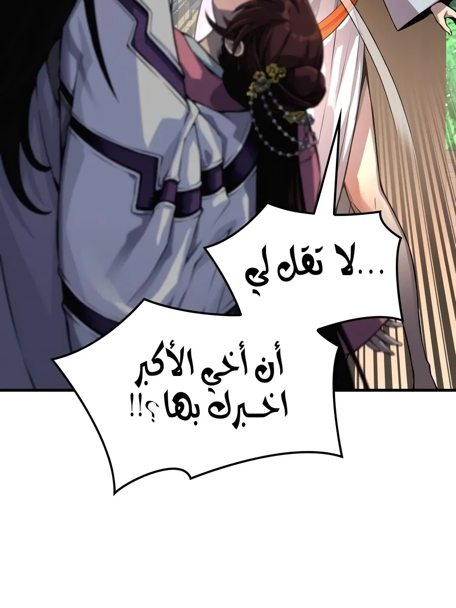 الصفحة 143 من 178
