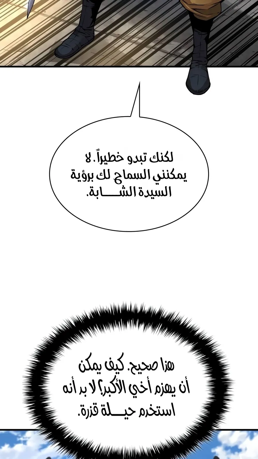 الصفحة 71 من 178