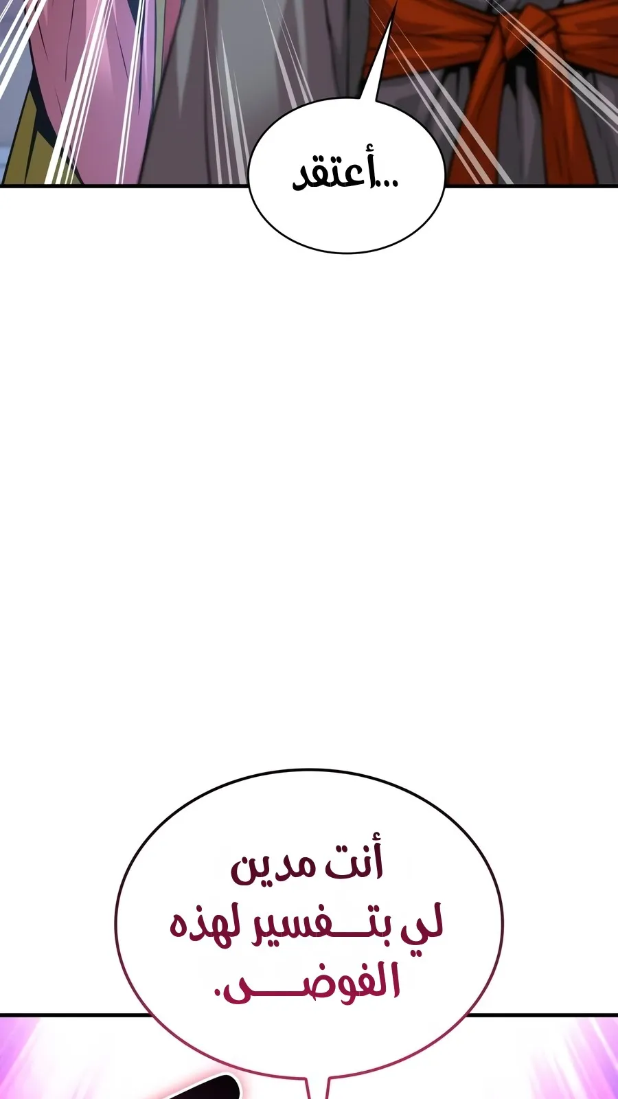 الصفحة 106 من 178