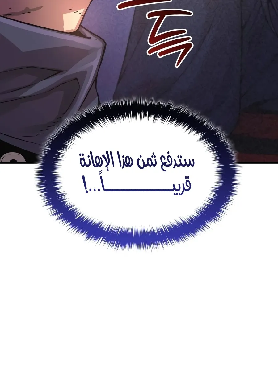 الصفحة 54 من 178