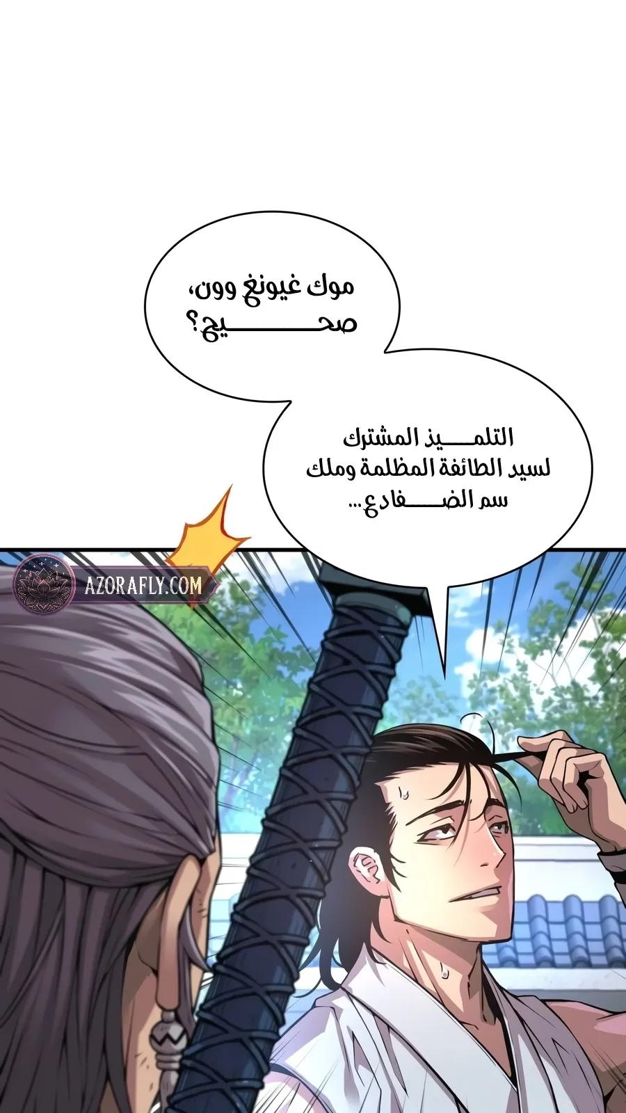 الصفحة 57 من 178