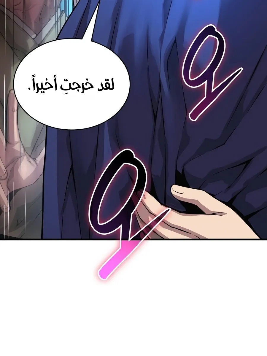 الصفحة 109 من 178