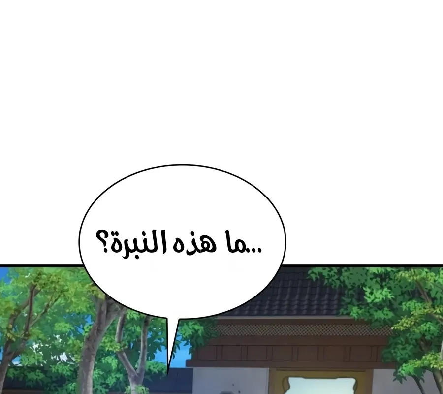 الصفحة 126 من 178