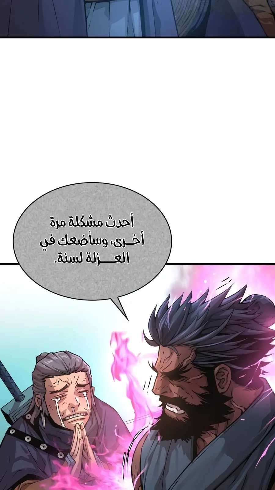 الصفحة 51 من 178