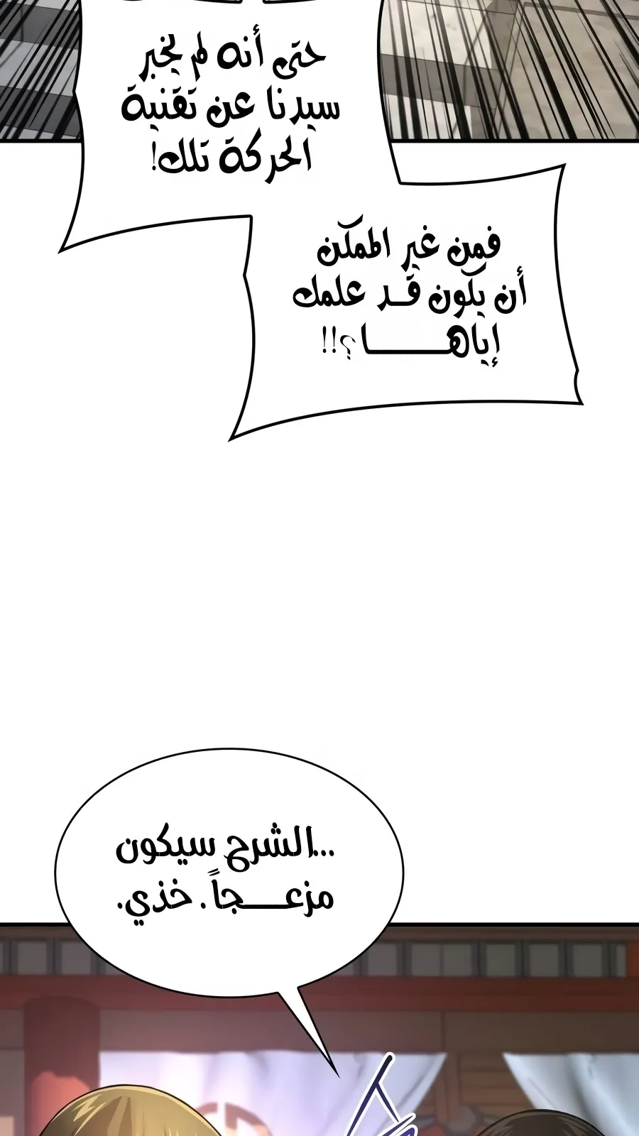 الصفحة 145 من 178