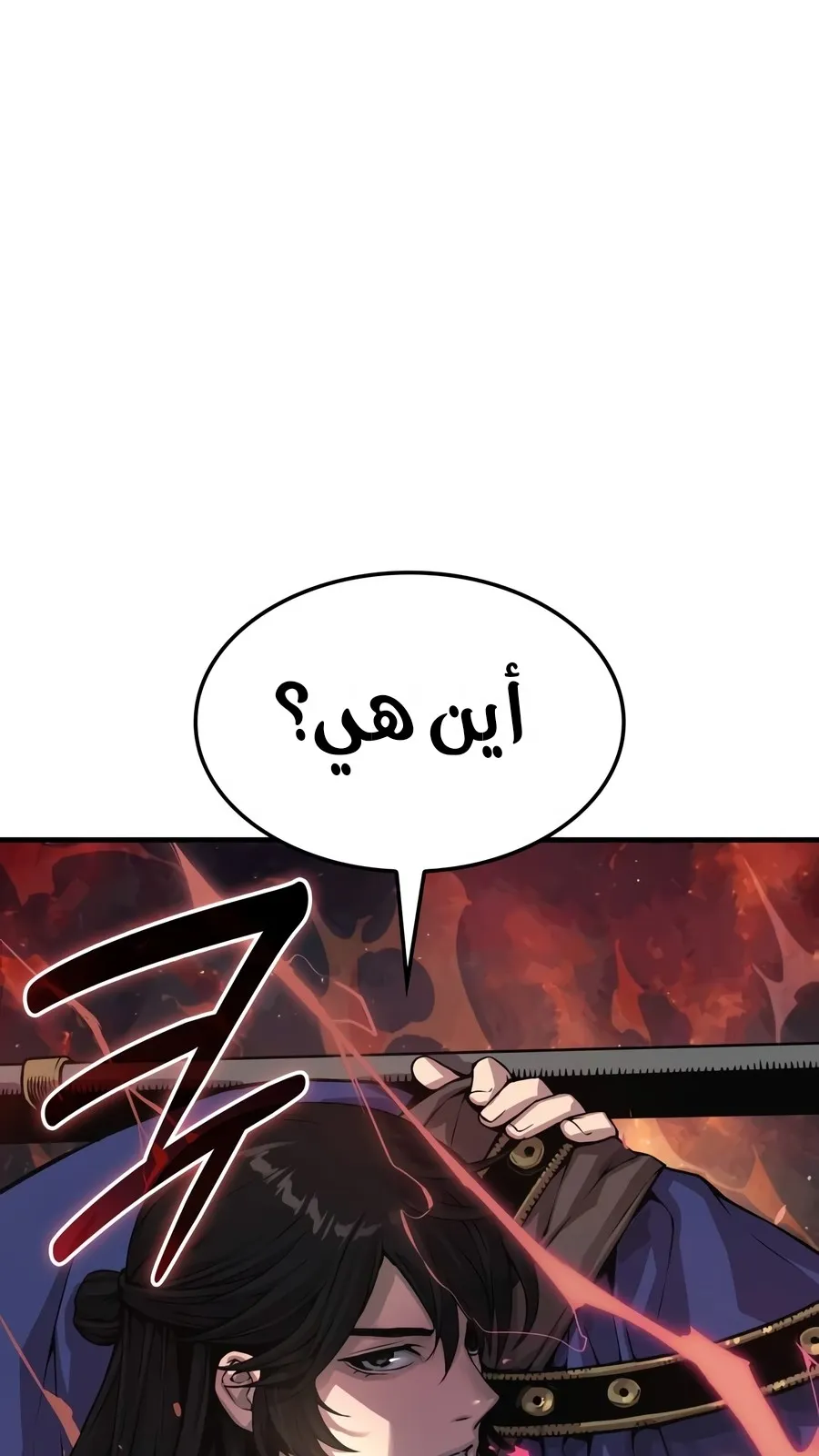 الصفحة 79 من 178