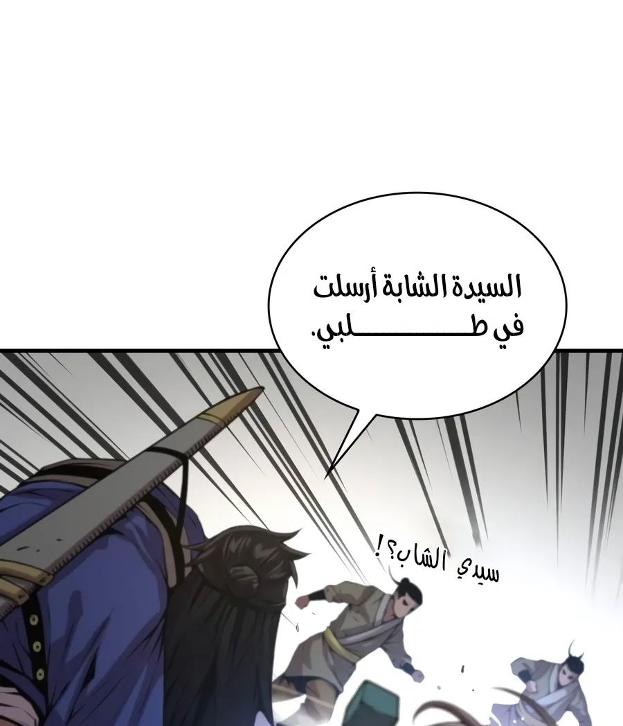 الصفحة 77 من 178