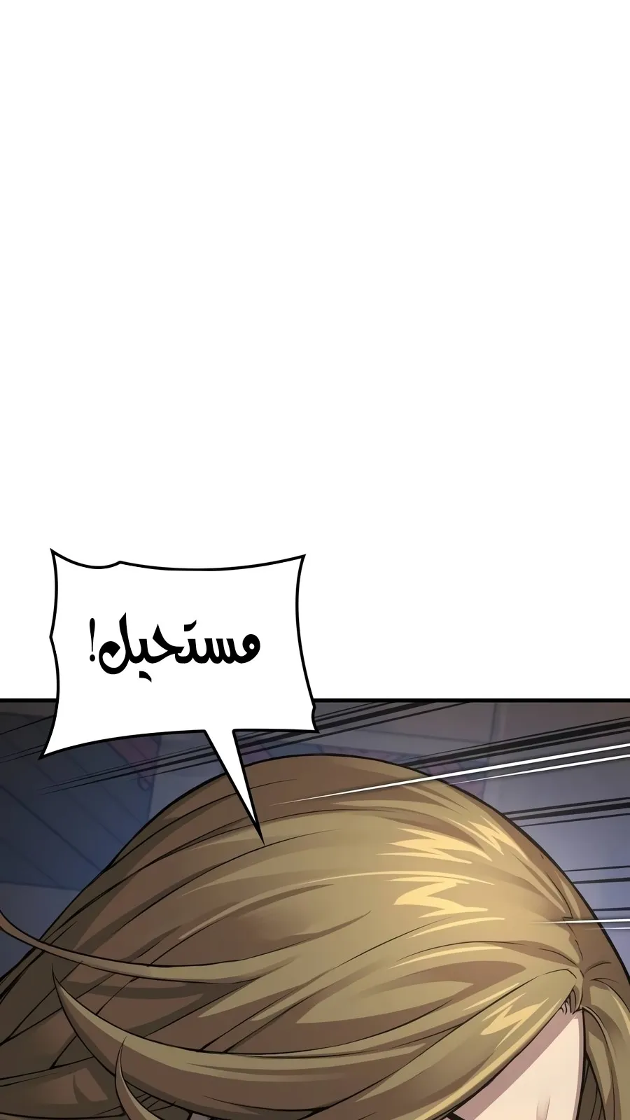 الصفحة 114 من 178