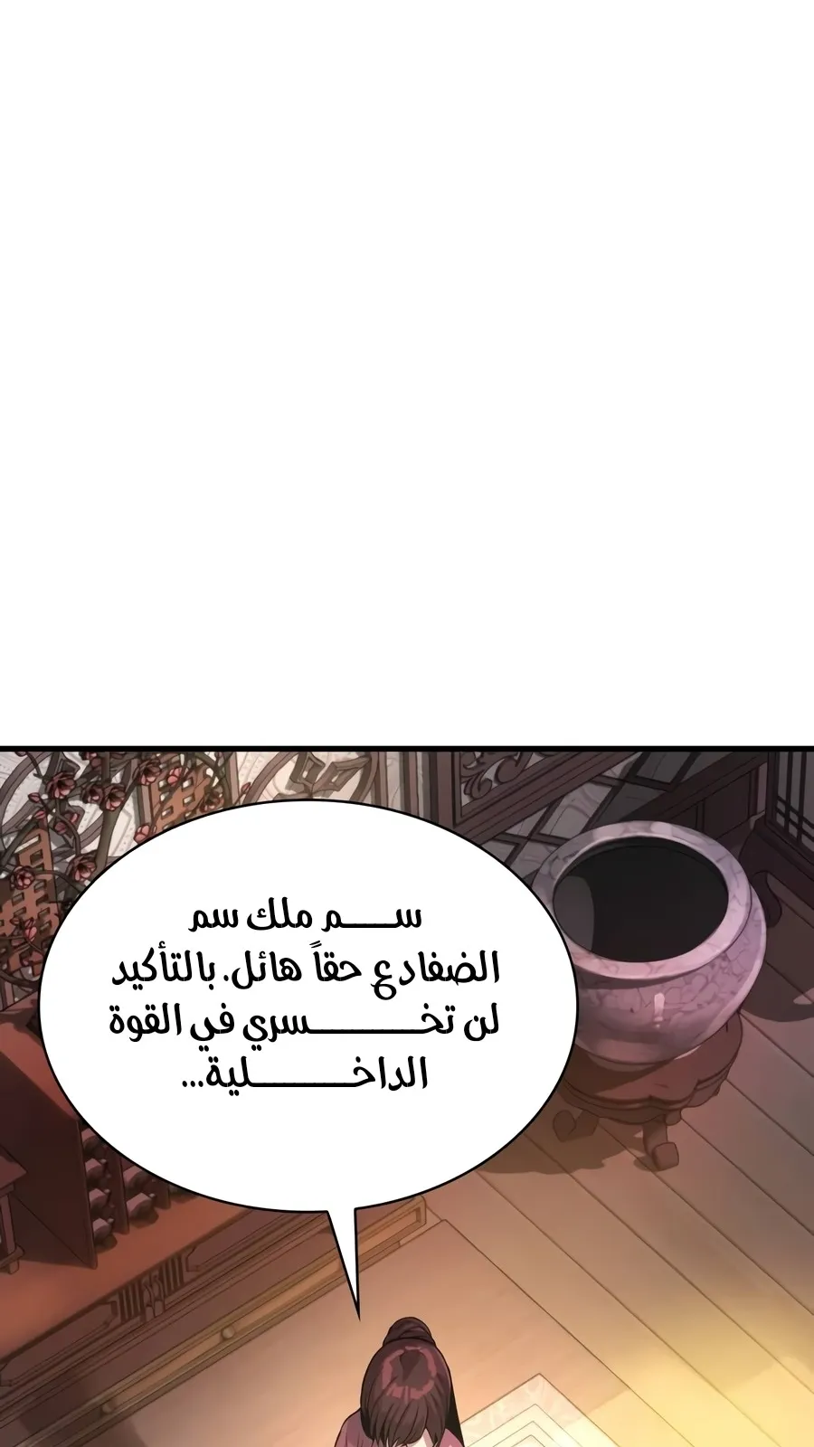 الصفحة 89 من 178