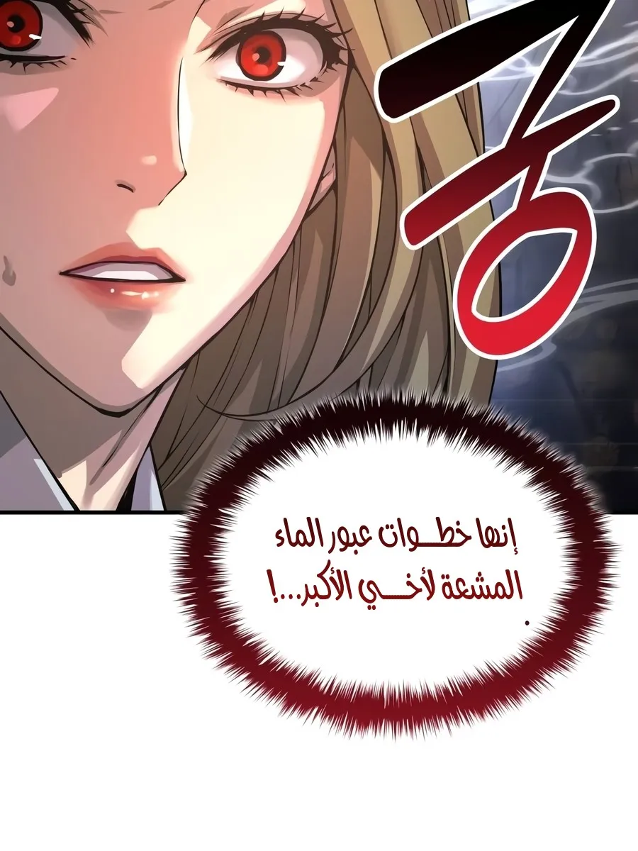 الصفحة 141 من 178