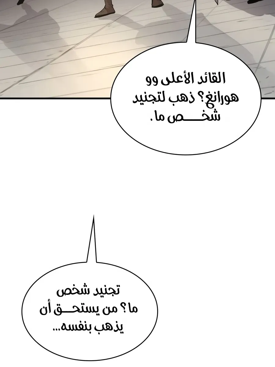 الصفحة 56 من 178