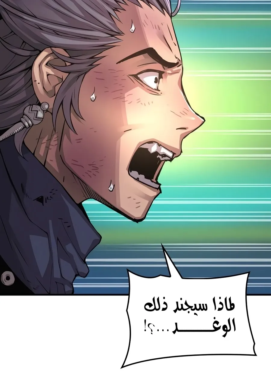 الصفحة 59 من 178