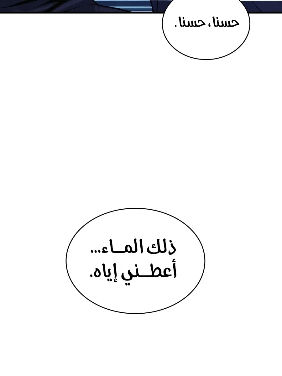 الصفحة 174 من 178
