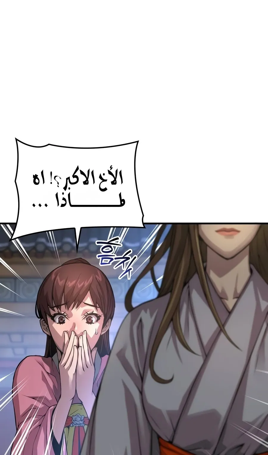 الصفحة 105 من 178