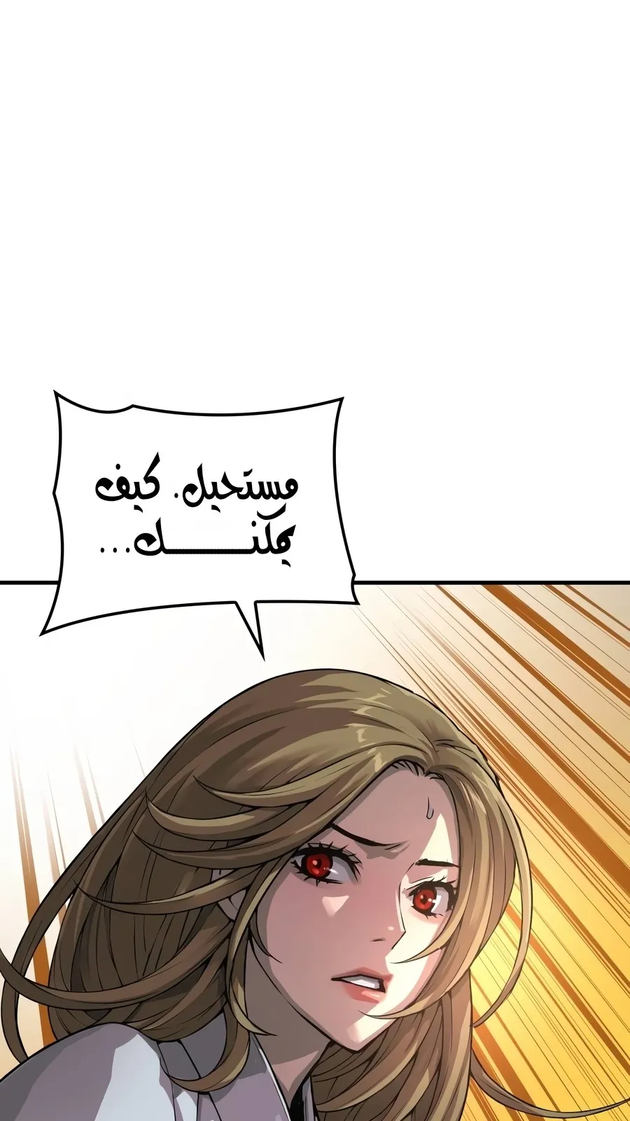 الصفحة 138 من 178