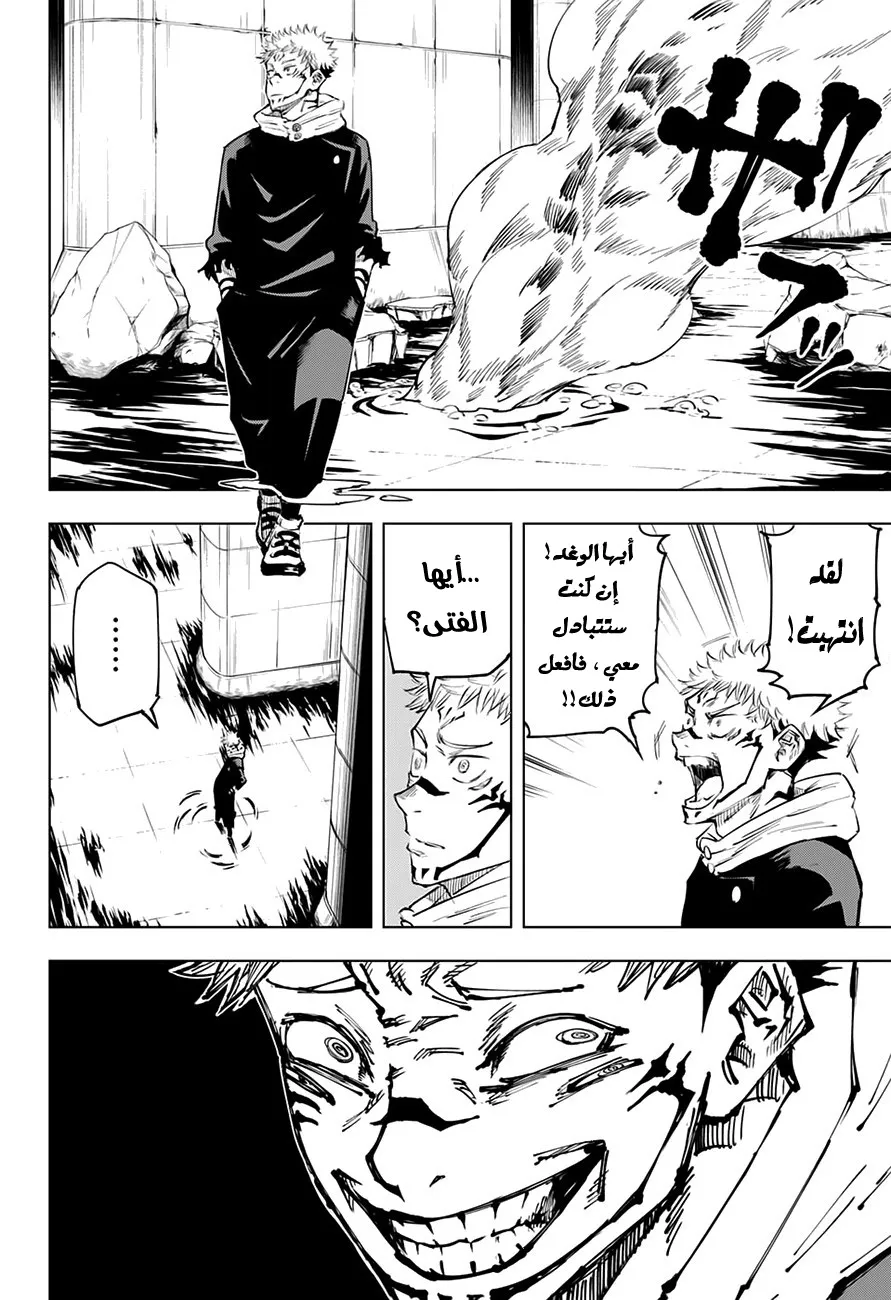 الصفحة 16 من 19
