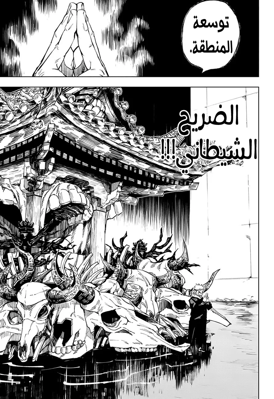 الصفحة 14 من 19