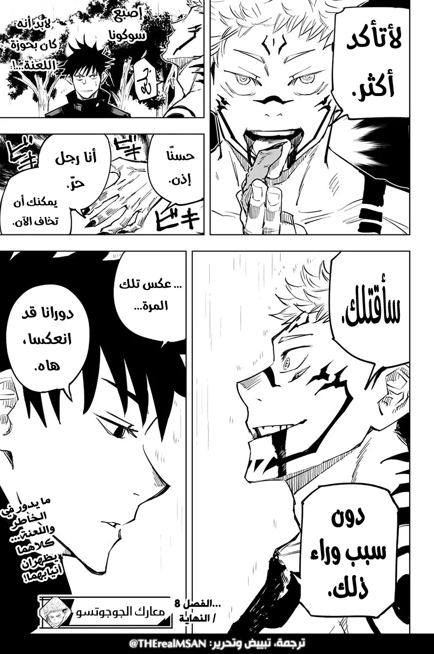 الصفحة 19 من 19