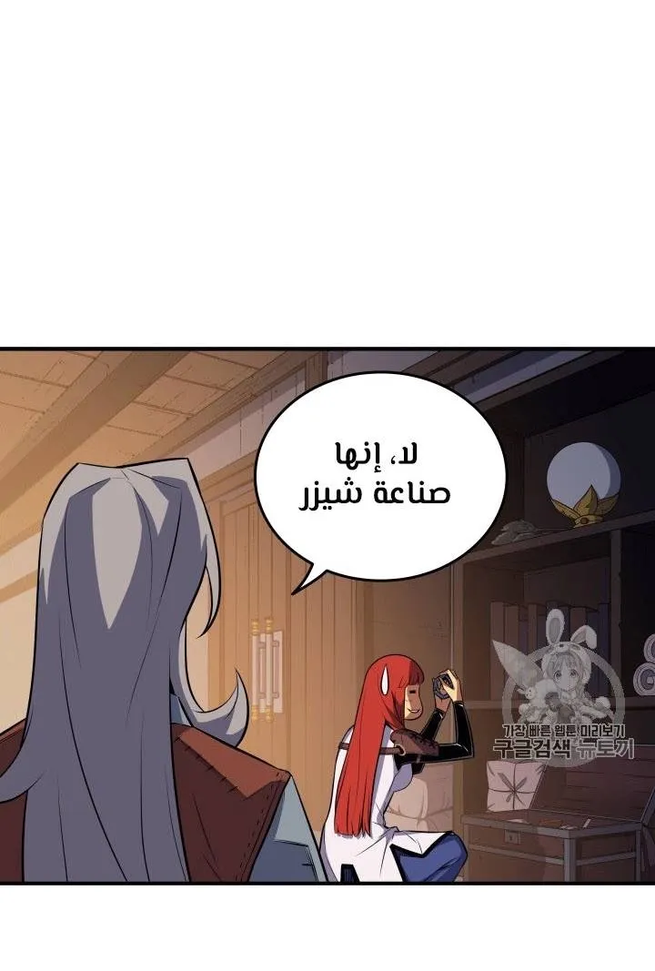 الصفحة 42 من 62