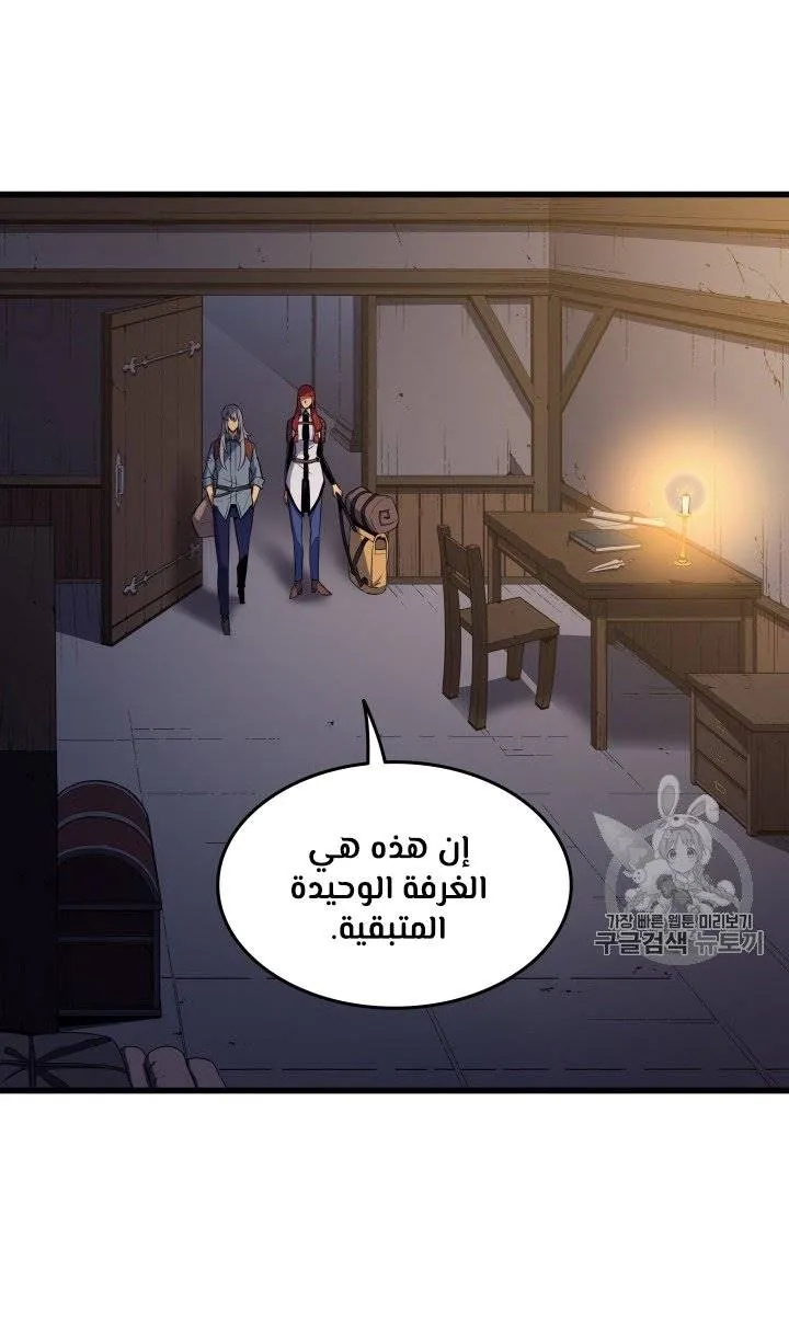 الصفحة 3 من 62