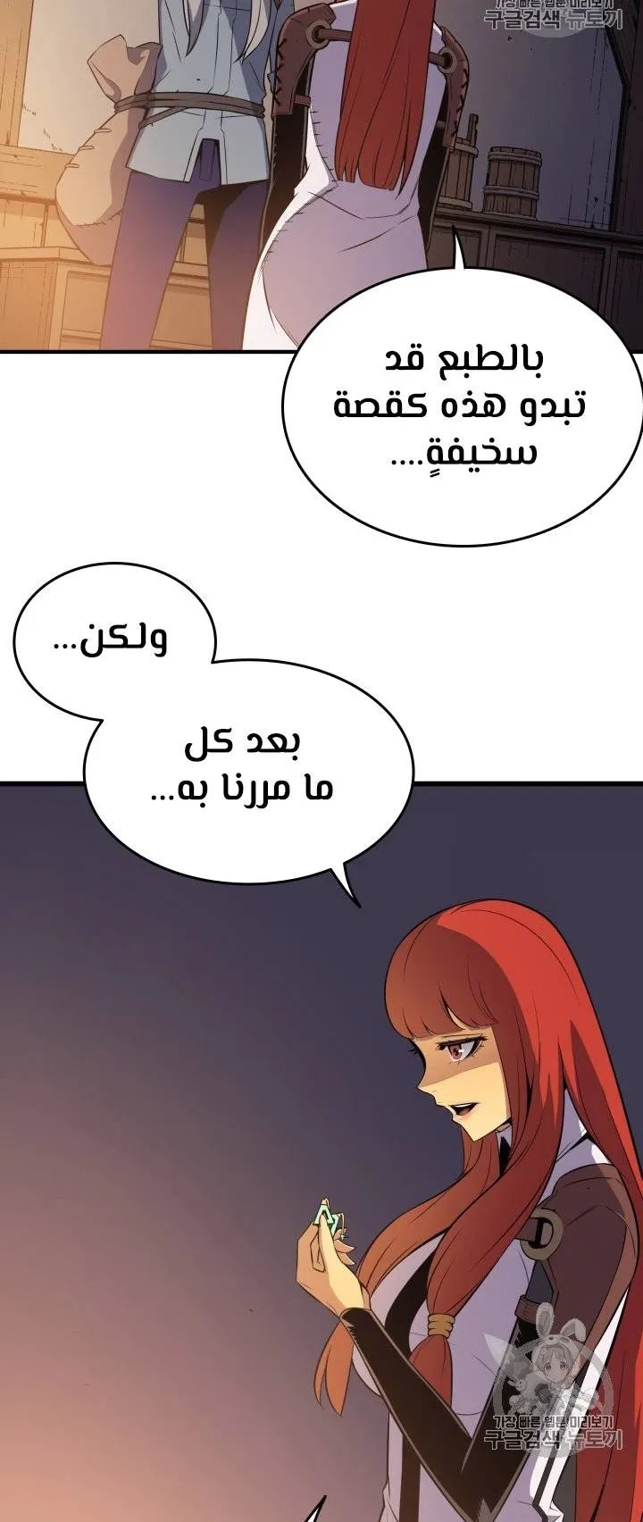 الصفحة 33 من 62
