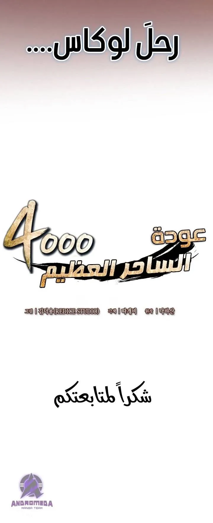 الصفحة 61 من 62