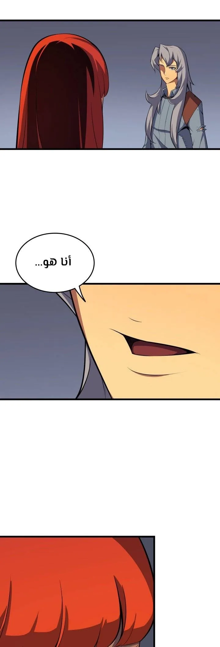 الصفحة 22 من 62