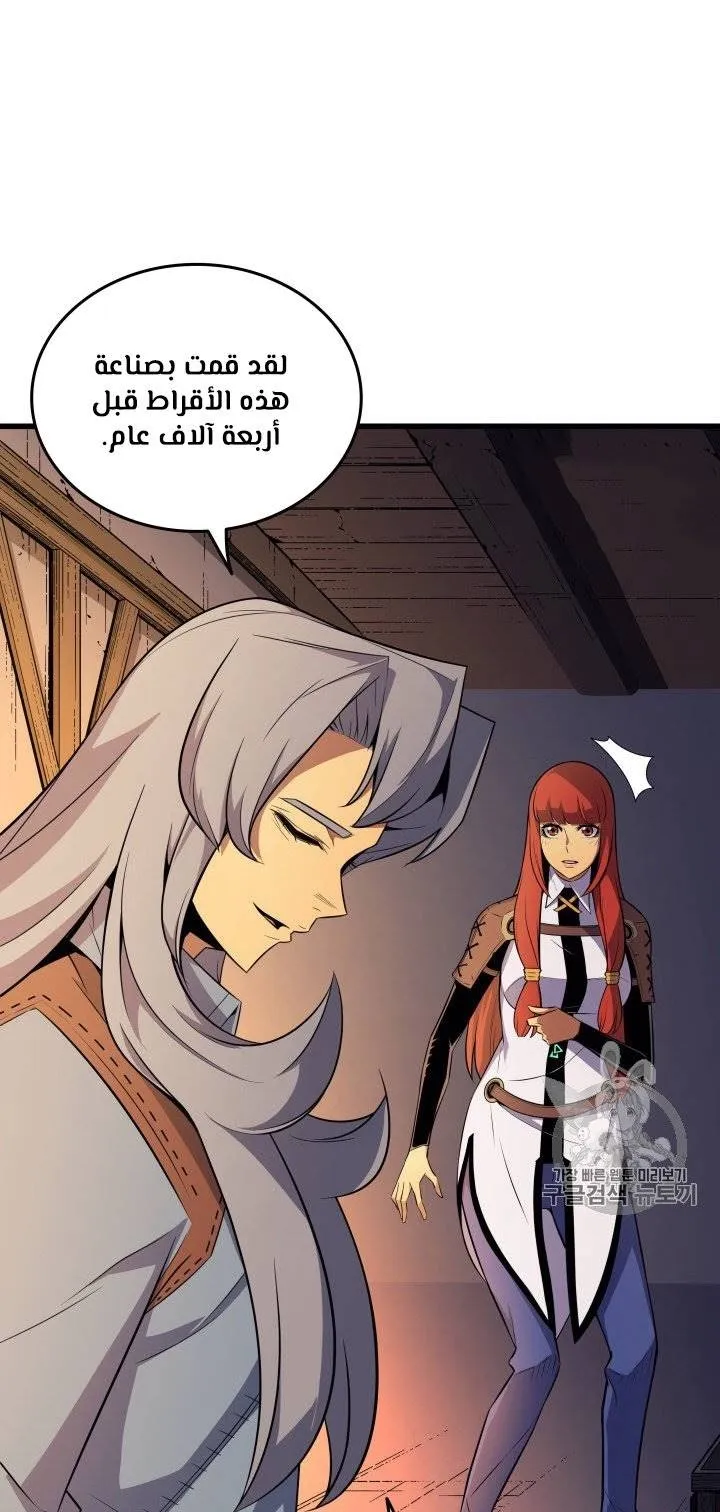 الصفحة 18 من 62