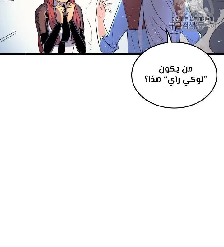 الصفحة 50 من 62