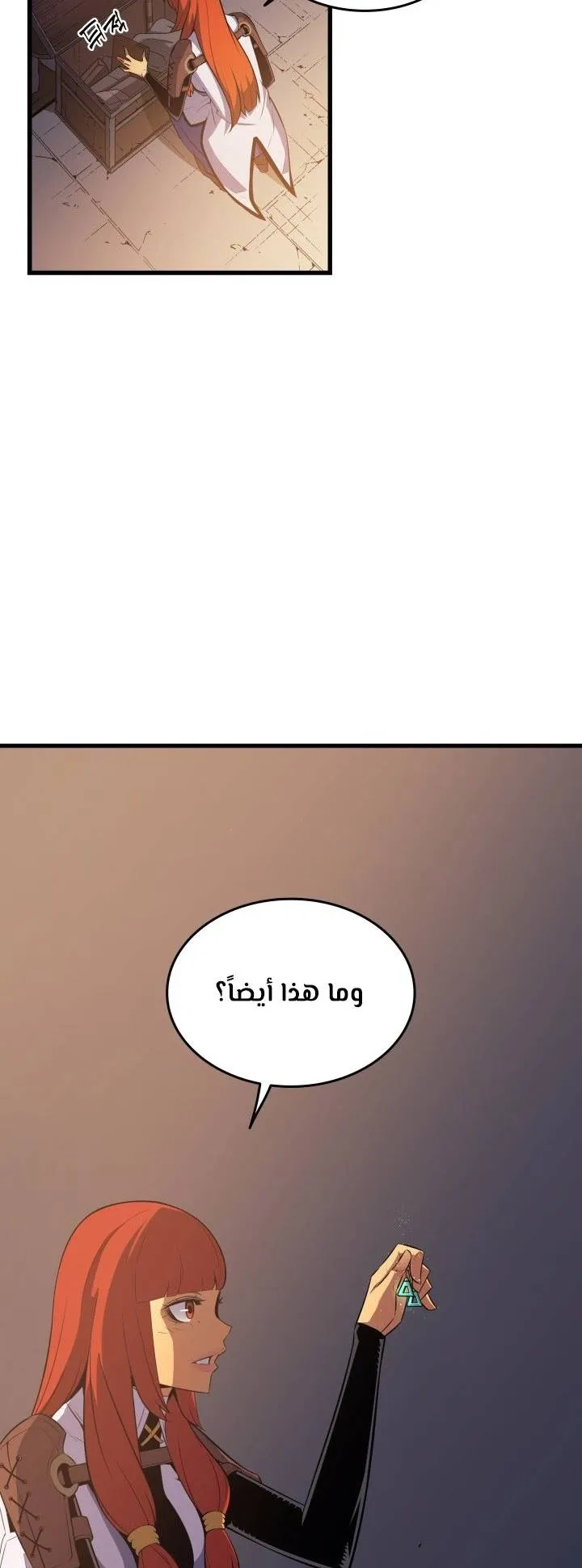 الصفحة 13 من 62
