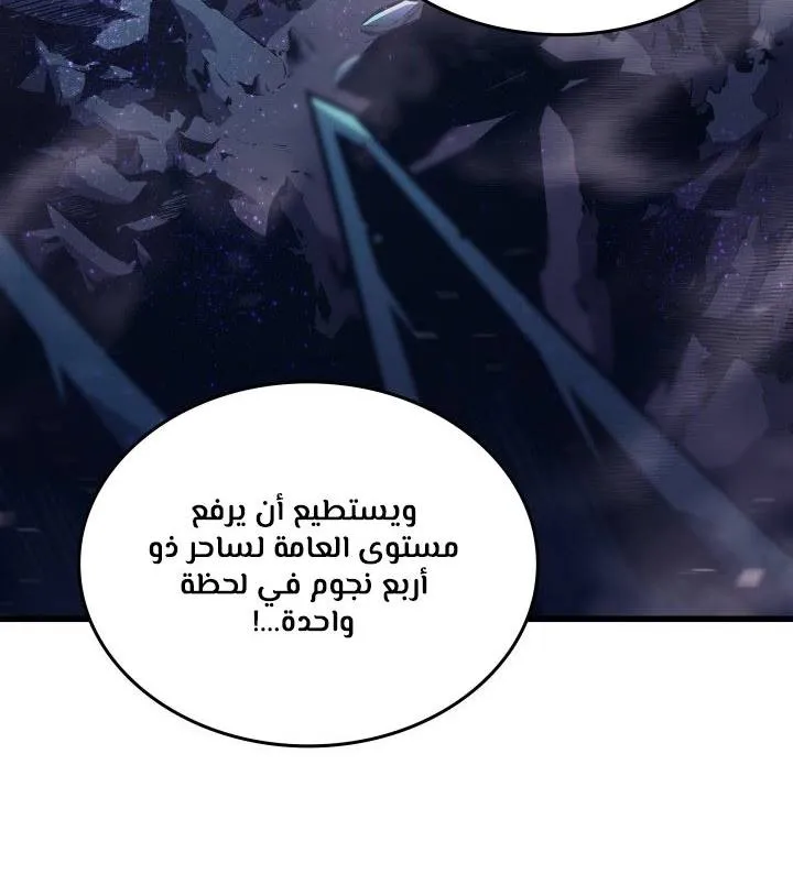 الصفحة 9 من 62