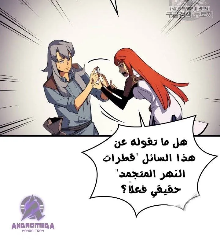 الصفحة 11 من 62