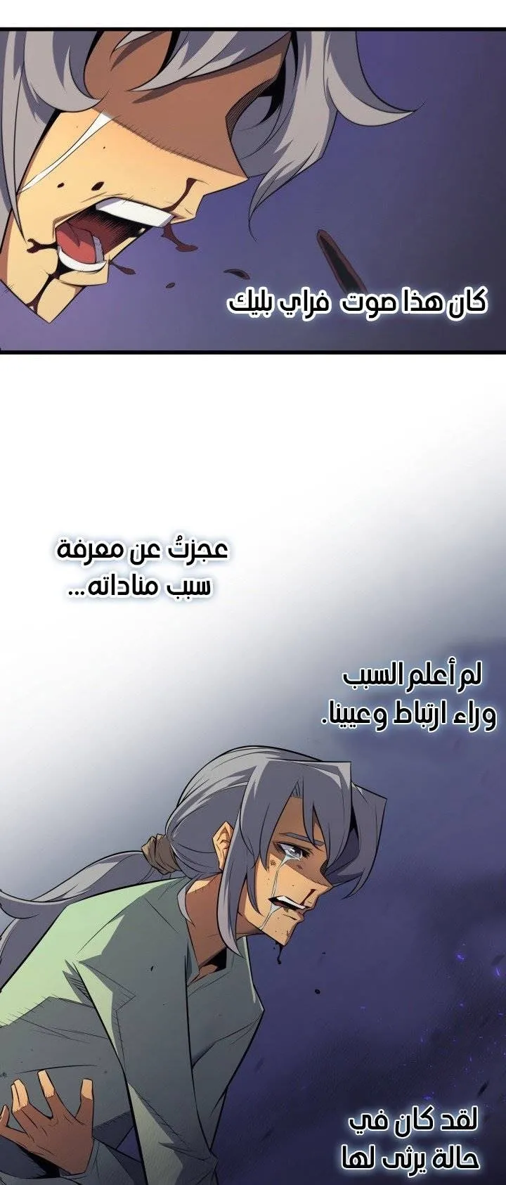 الصفحة 27 من 62