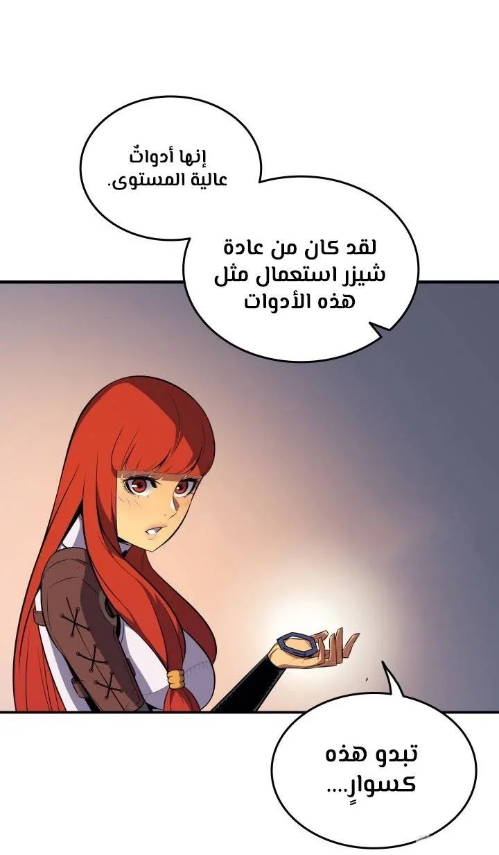 الصفحة 43 من 62