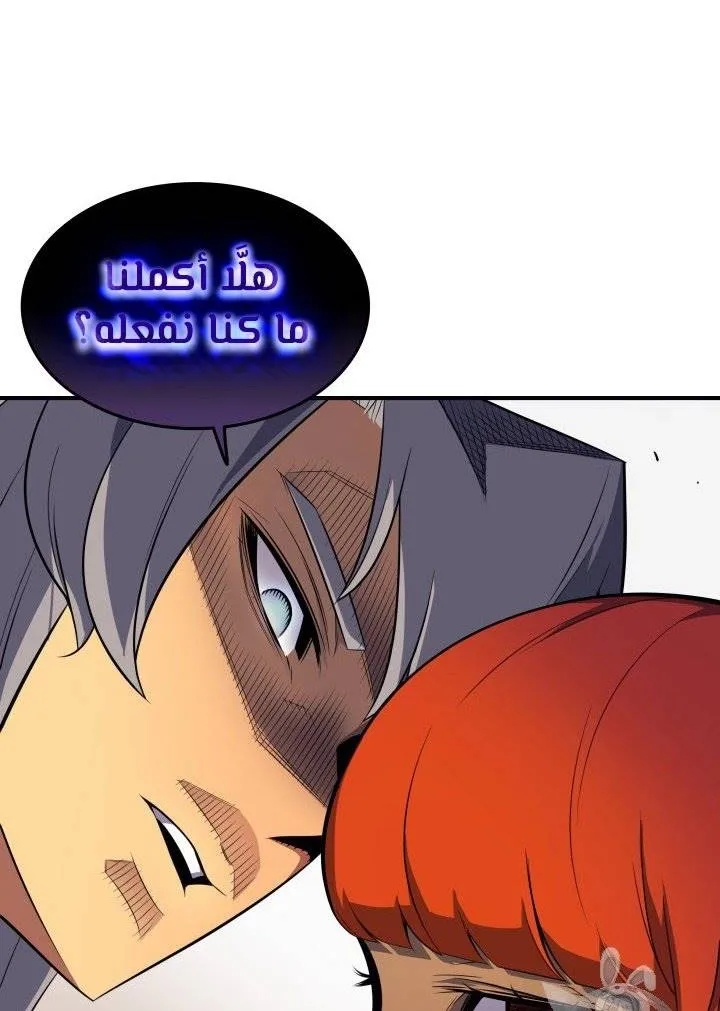 الصفحة 38 من 62