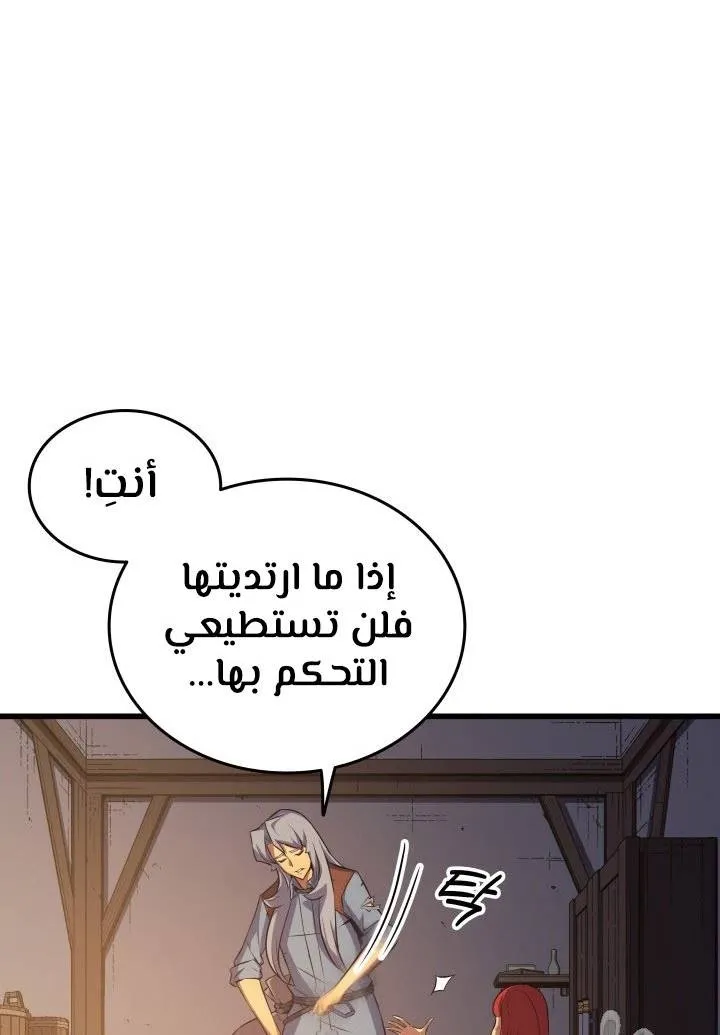 الصفحة 44 من 62