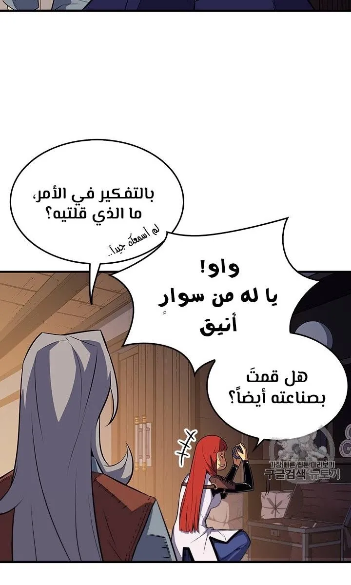 الصفحة 41 من 62
