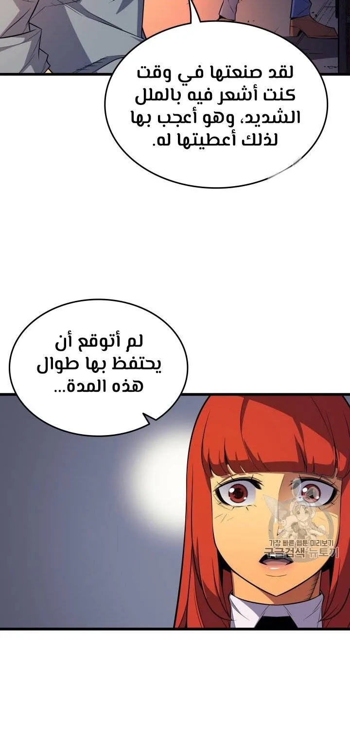 الصفحة 19 من 62