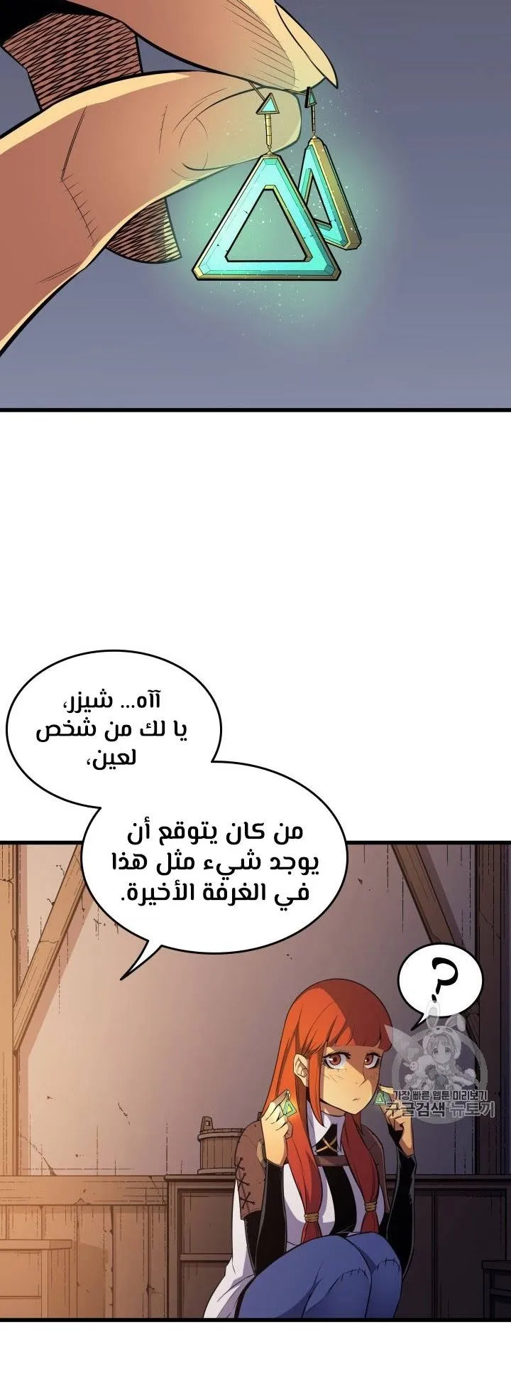 الصفحة 15 من 62