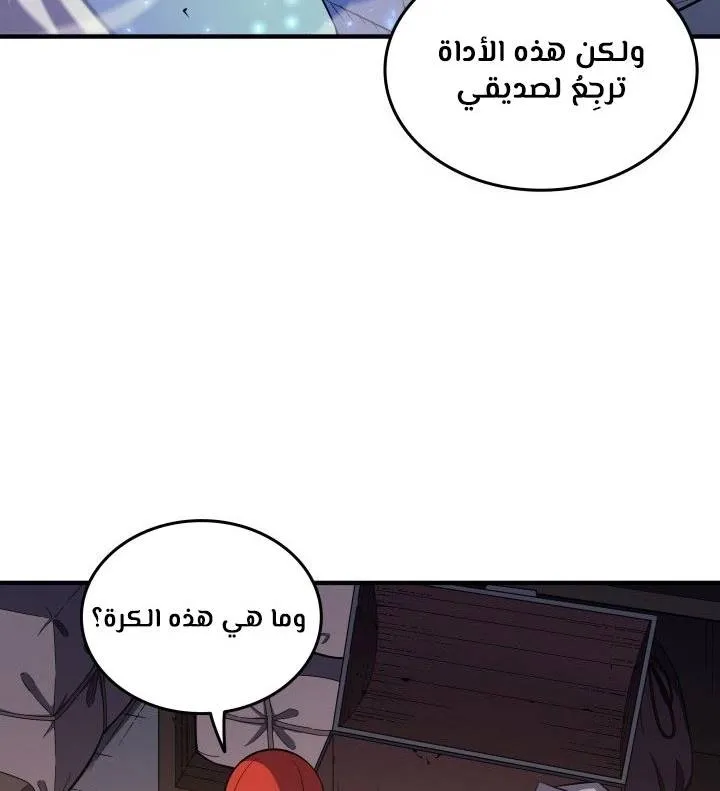 الصفحة 52 من 62